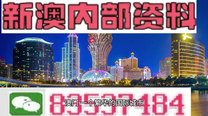 2049新奥资料免费大全，解锁未来能源的钥匙