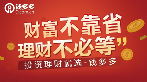 钱多多心水论坛，理财新风尚的聚集地