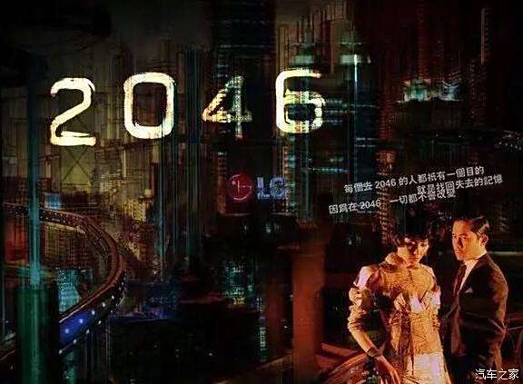 东莞公司名称核准 第6页