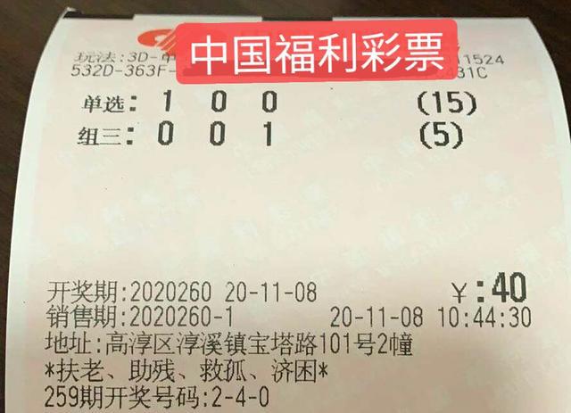 澳门一肖必中，今晚揭晓的幸运之谜？理性看待彩票与娱乐心态的重要性分析