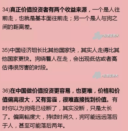 揭秘当日玄机，解码股市风云的背后逻辑