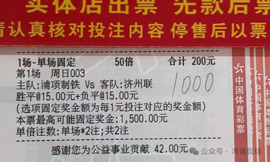 揭秘白小姐三肖的真相，理性对待彩票与谨慎投资