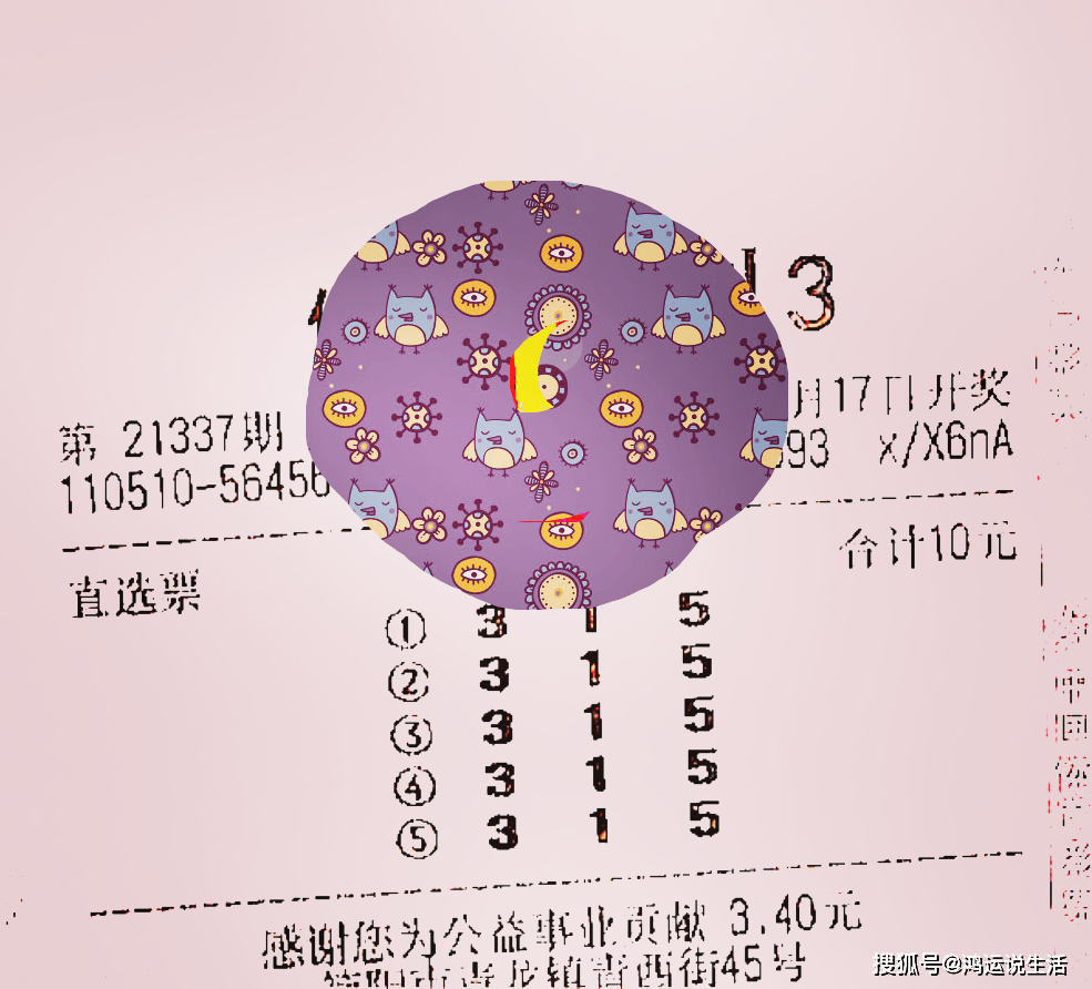 澳门内部三肖精准预测，期期的公开与理性分析