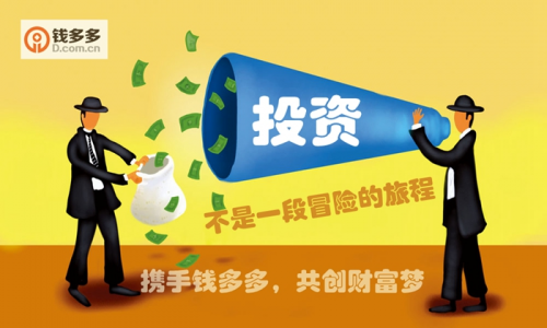 钱多多心水论坛，理财新风尚的聚集地