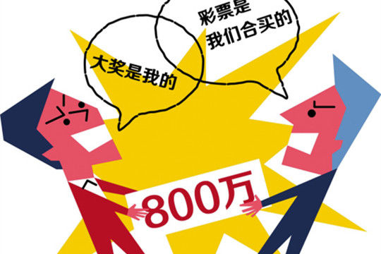2043年澳门六开彩，理性看待彩票与娱乐
