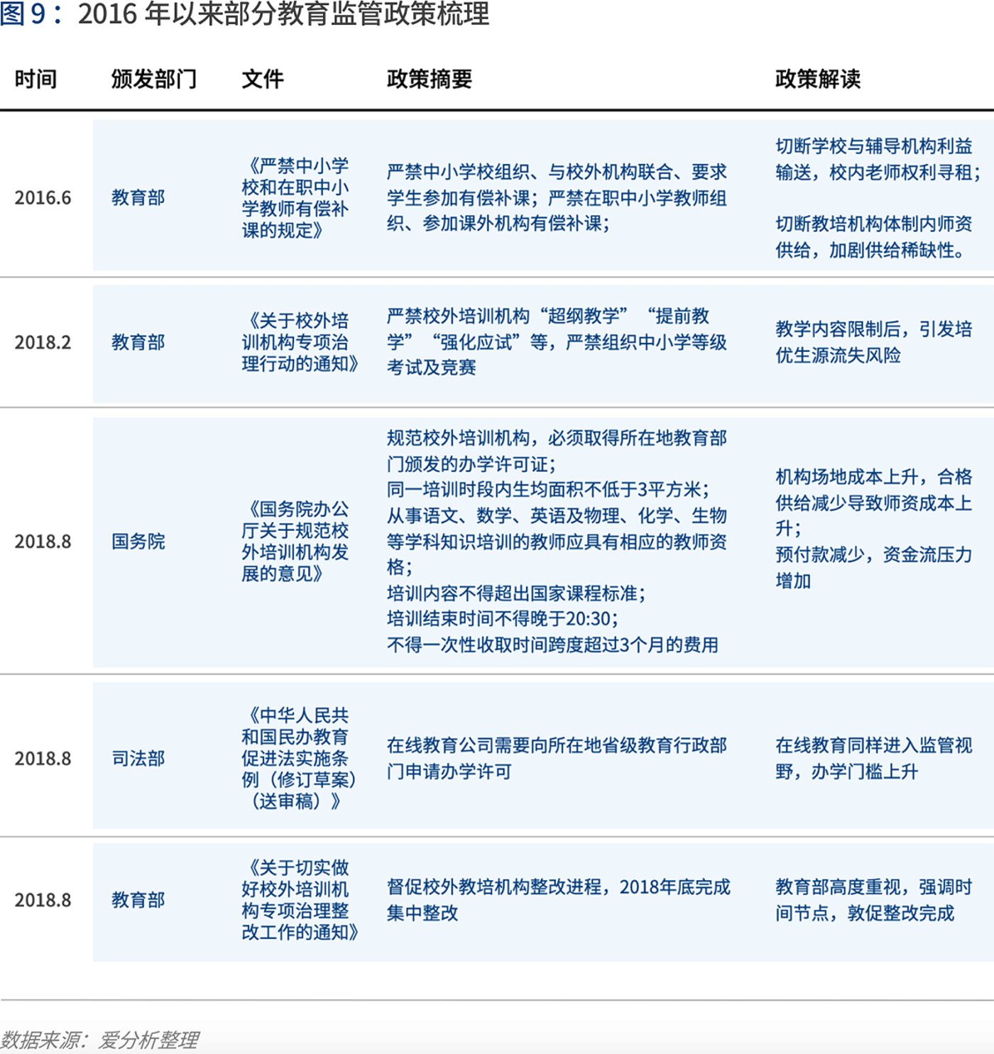 新澳2048今晚开奖结果揭秘与理性投注指南