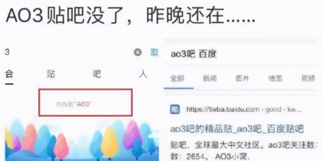 东莞工商核名系统 第6页