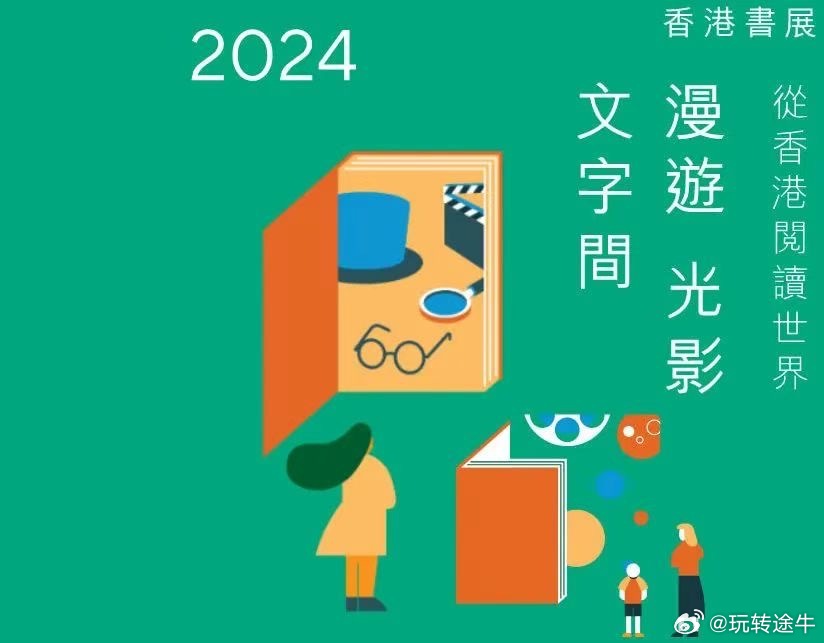 东莞公司核名系统 第6页