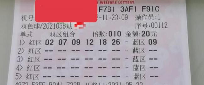 澳门125期开奖揭秘，理性看待彩票与娱乐的界限