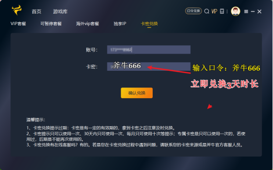 98个充满乐趣的2013年最新网名