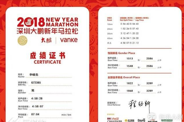 2046新澳门天天开好彩大全，正版指南与理性投注的智慧
