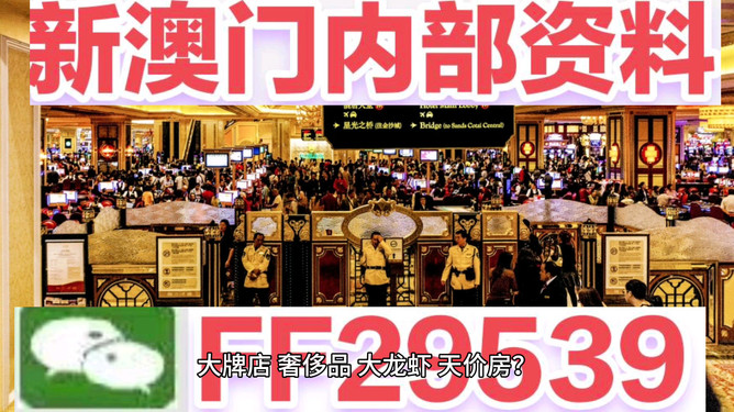 494949澳门今晚开什么