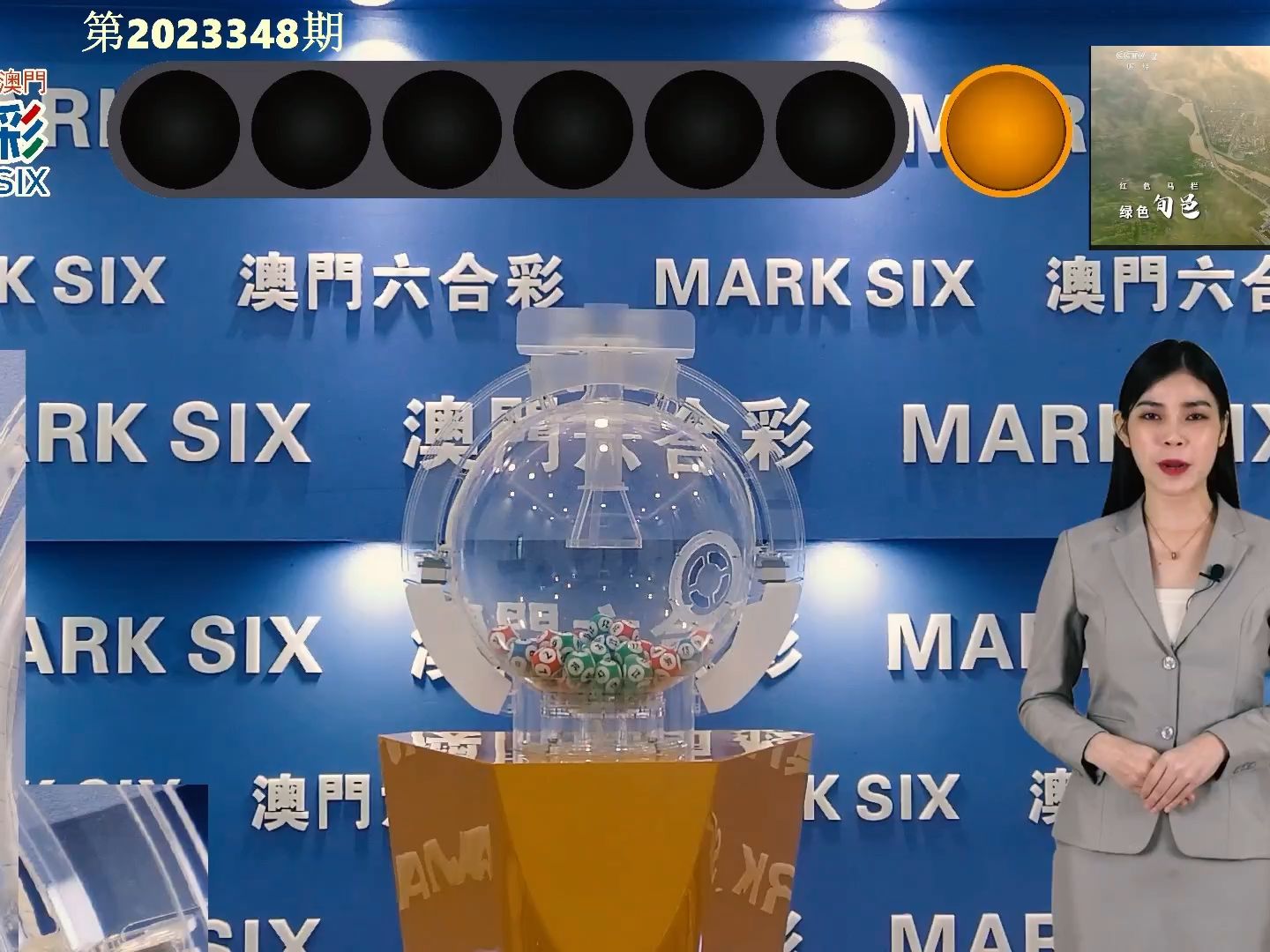 澳门最快开奖结果，揭秘背后的技术与服务