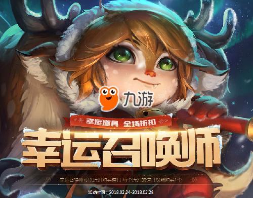 幸运召唤师9月，解锁游戏世界的神秘宝藏
