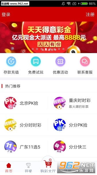 2043年，探索未来彩票的数字之旅—以澳门码为例