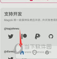 澳门天天开彩，2046期揭秘与理性投注指南