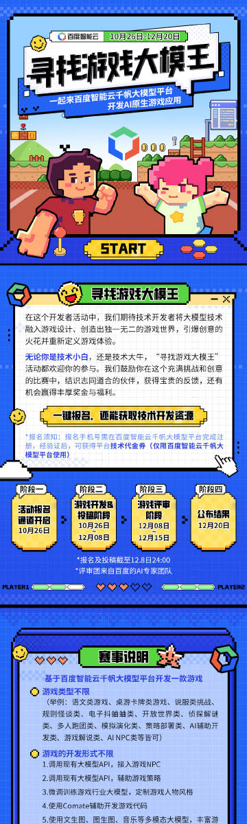 澳门天天开彩46期，揭秘2013年至今的数字游戏与未来展望
