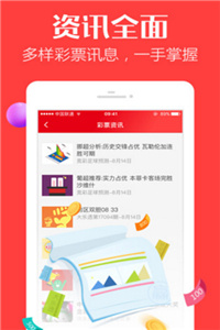 澳门三肖与精准预测，一场数字游戏的迷思