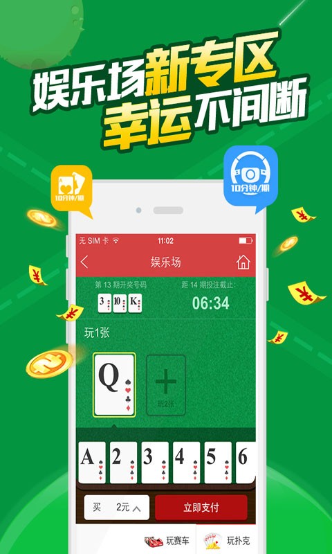 东莞公司核名系统 第4页