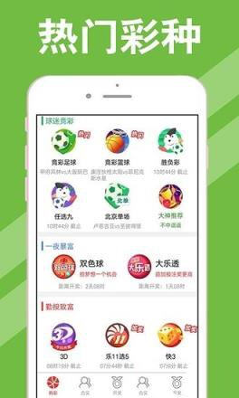 最准网站特马资料