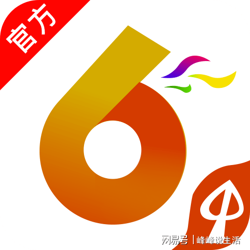 探索香港49彩，揭秘最快开奖的背后