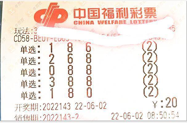 理性购彩，享受生活—香港6和彩票的智慧选择与健康心态探讨