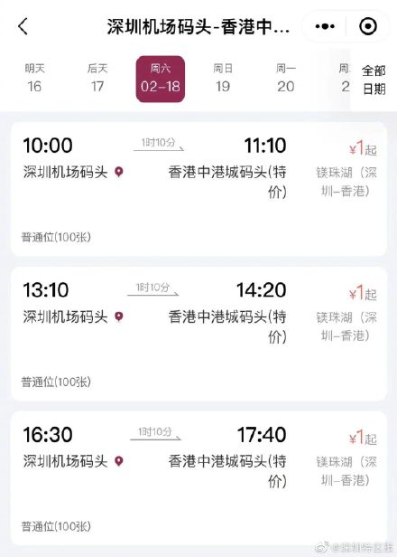 今晚香港开什么码