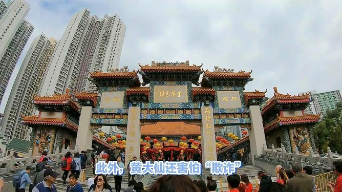 澳门黄大仙信仰的神秘面纱，码头与庙宇交织的文化之旅