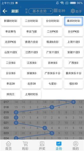 澳门三肖一码必中资料分享，揭秘精准预测的真相