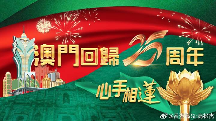 澳门天天开彩46期，2013年回顾与未来展望