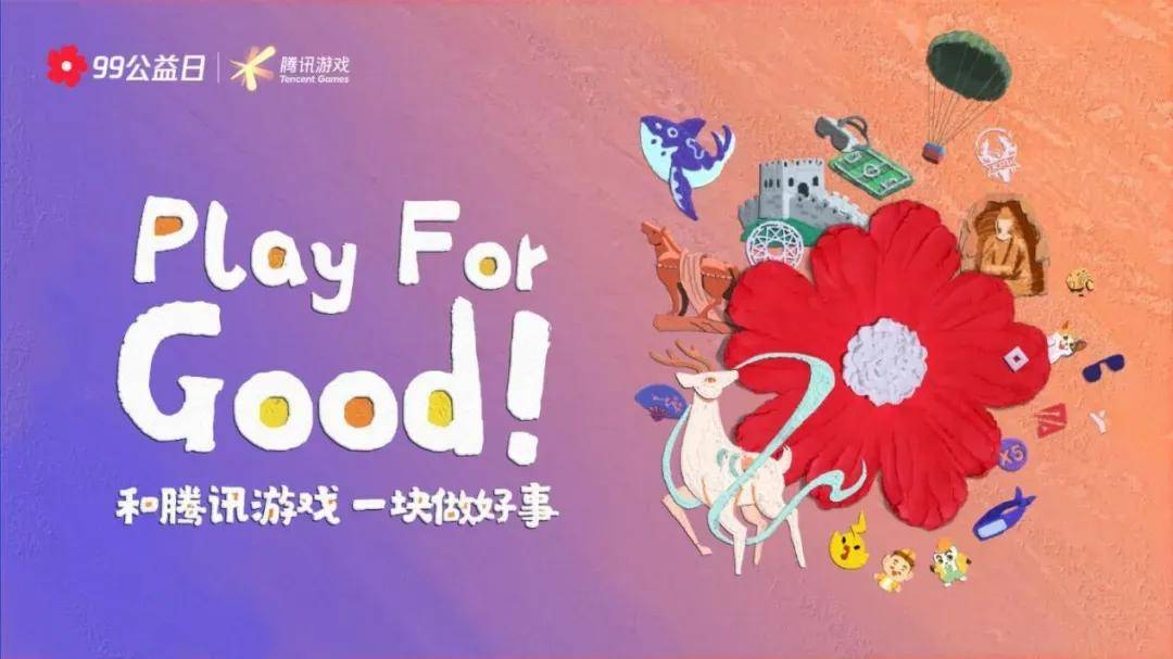 2035年，展望未来，澳门彩票的数字化变革与公益新篇章