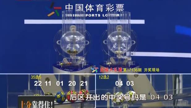 揭秘WW7689香港开奖结果，一场数字游戏的背后与真相