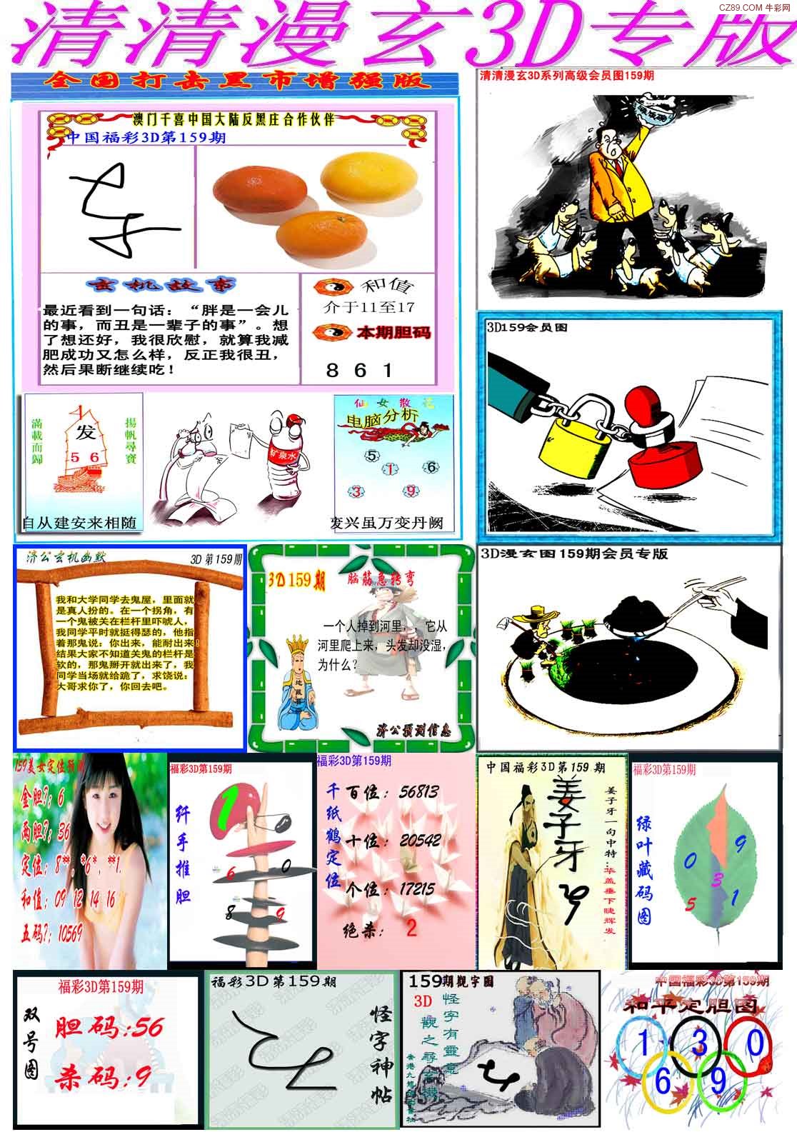 探索天牛3D图库大全，最新版下的创意与灵感源泉