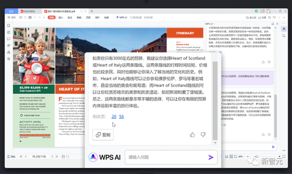 管家婆内部精选资料大全，解锁企业管理的秘密武器