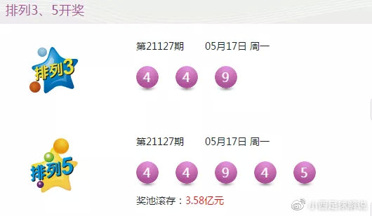 今晚特马开奖揭秘，探寻幸运的瞬间