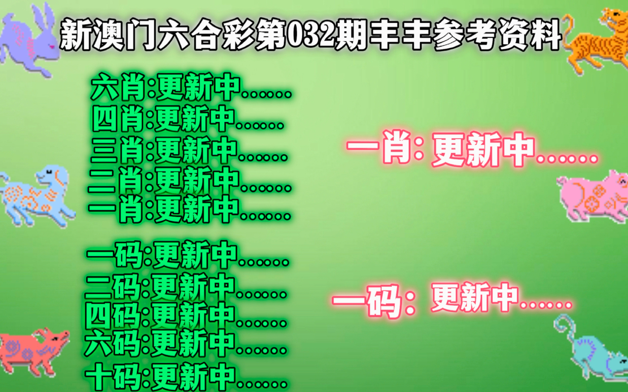 澳门四肖八码期期的神秘面纱，真相与误解的交织