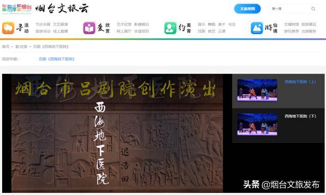 东莞工商核名系统