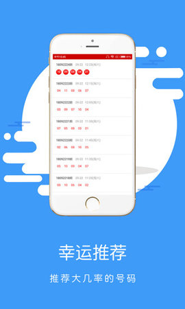 智彩电子图APP,解锁智能生活新体验的官方下载指南