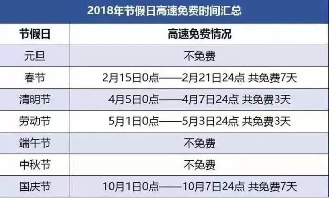 2025年5月26日 第16页