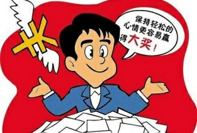 探索体彩超级大乐透中奖秘籍，理性与幸运的完美结合