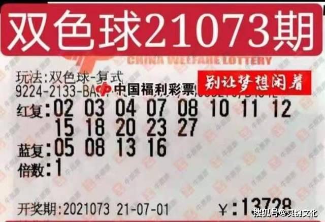 探索双色球与大乐透，解析走势图表中的奥秘