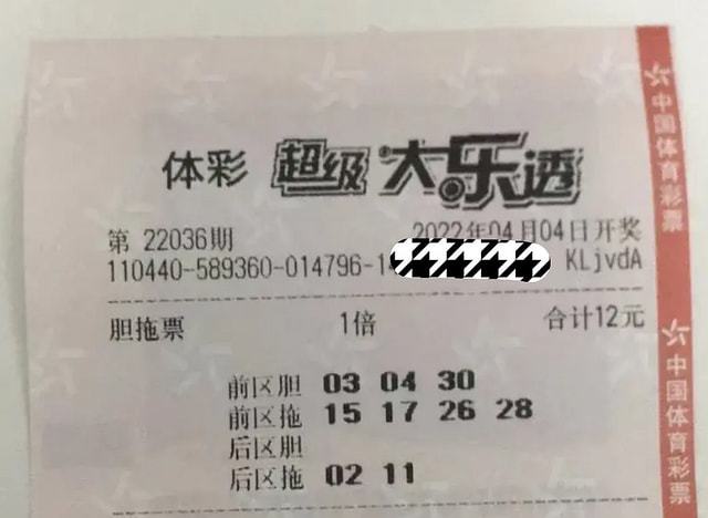 福建体彩31与幸运之数的奇妙邃合—探索混合投注策略下的中奖奥秘