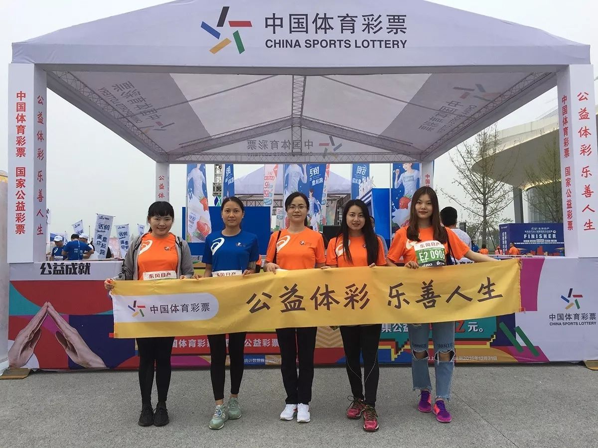 成都体彩网，公益与娱乐的完美融合