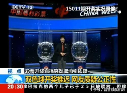 2015年双色球第9期开奖揭晓，幸运数字点亮梦想之夜