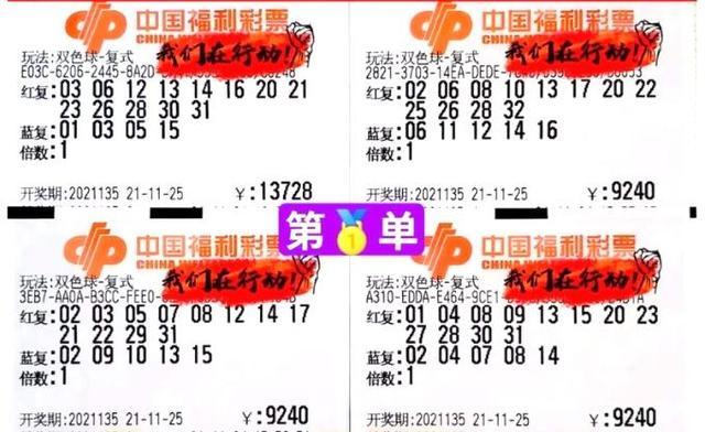 2025年5月26日 第9页