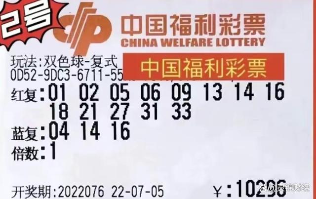 2035年双色球，五月里的幸运之舞—第几期的探索与解读