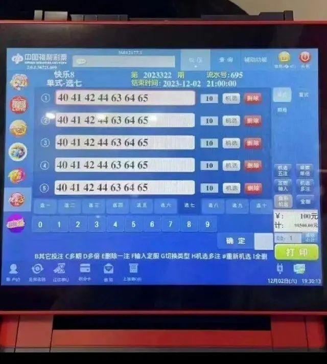 2025年5月26日 第8页