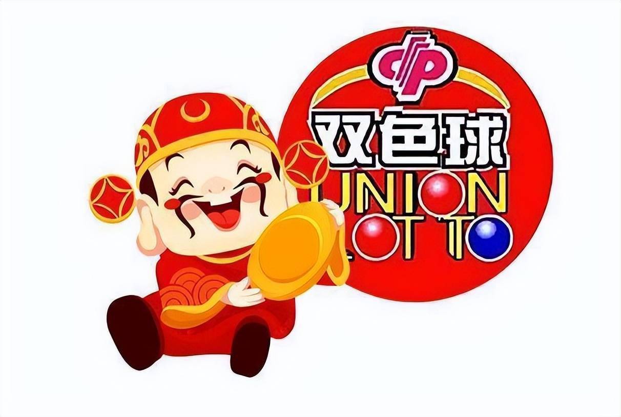 独胆天涯，双色球预测的艺术与智慧