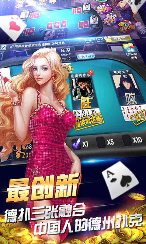 天下棋牌，数字时代的智慧竞技场