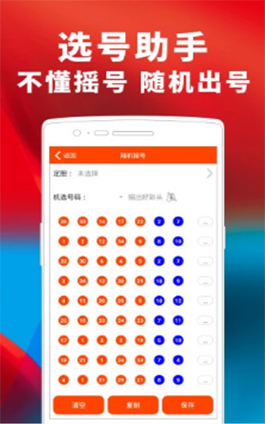 2025年5月 第106页